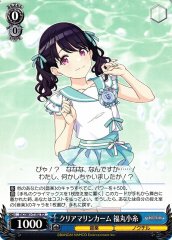 Weiss Schwarz ISC/S81-T102 Koito Fukumaru Clear Marine Calm TD THE IDOLM@STER SHINY COLORS