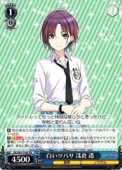 Weiss Schwarz ISC/S81-T105 Toru Asakura White Wings TD THE IDOLM@STER SHINY COLORS