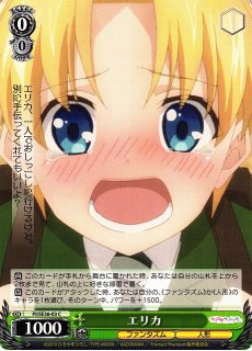 WS】ずっとこのままで【OFR】PI/SE36-36OFRヴァイスシュヴァルツ