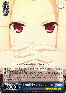 WS】“パジャマパーティー”一葉【RR】ALL/S90-082 - C-labo OnlineShop