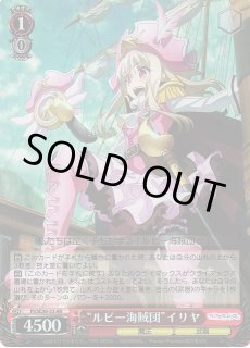 PI/SE36】Fate/kaleid liner Prisma☆Illya プリズマ