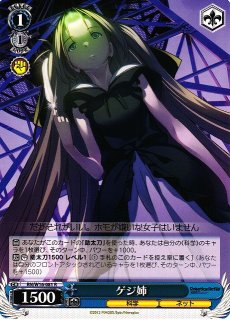 WS】第一級冒険者 アイズ【TD】DDM/S88-T02ヴァイスシュヴァルツ