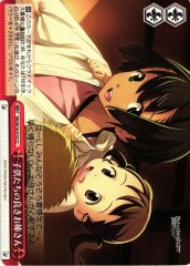 Weiss Schwarz RN/W16-074 Kind Big Sister of Children CC Robotics;Notes