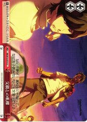 Weiss Schwarz RN/W16-075 Conflict with Father CC Robotics;Notes