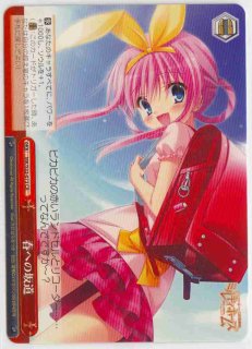 WS】天海 春香(サイン)【SR】IM/S07-055ヴァイスシュヴァルツ
