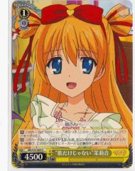 Weiss Schwarz MK/S33-009 Not Just Songs Marine U Detective Opera Milky Holmes