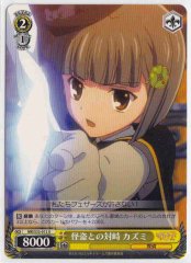 Weiss Schwarz MK/S33-012 Kazumi Confronting Phantom Thieves U Detective Opera Milky Holmes