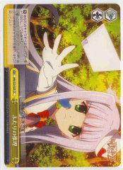 Weiss Schwarz MK/S33-025 Two s Inference CC Detective Opera Milky Holmes