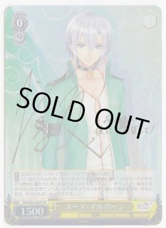 WS シャイニング・レゾナンス デッキ フルホイル ヴァイス
