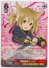 ヴァイスシュヴァルツ：エクストラ通販ならカードラボ！ (Page 189)