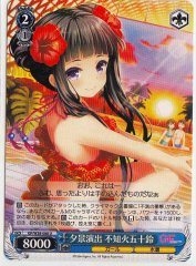 Weiss Schwarz GF/W38-088 Isuzu Shirauni Performance at Sunset U Girlfriend (Kari)