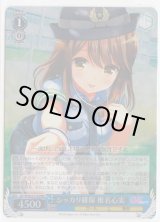 ヴァイスシュヴァルツ：ヴァイスサイド通販ならカードラボ！ (Page 102)