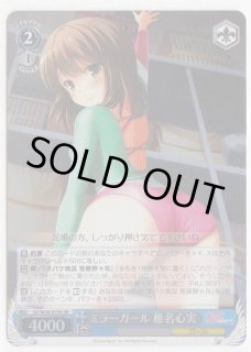即購入可］私とあなたの楽園 椎名心実 spサイン - メルカリ
