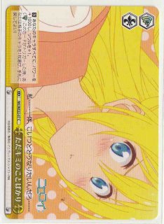 WS】“女王”食蜂 操祈【C】RG/W26-074ヴァイスシュヴァルツ：ヴァイス