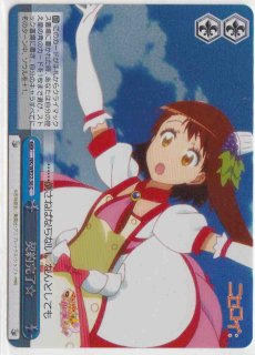 パジャマパーティー小咲(SP)(サイン)(NK/WE22-27SP) | 未登録