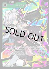 Xross Stars クロススターズ通販ならカードラボ！