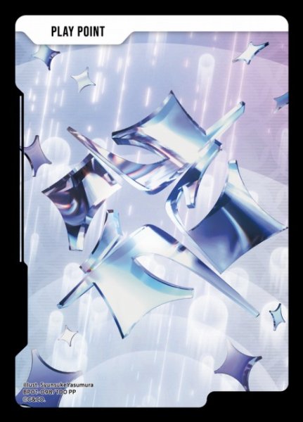 画像1: 【クロスタ】PLAY POINT【PP】BP01-098/100 (1)
