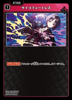 クロスタ】逆転のハイドギャル【SR】BP02-059/082Xross Stars クロス