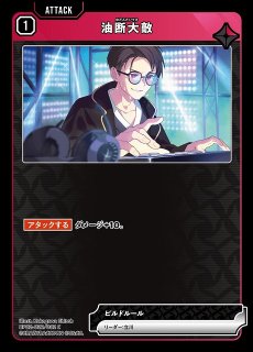 クロスタ】猫汰つな【LR】BP03-015/081Xross Stars クロススターズ