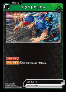 予約】[新品]Xross Stars クロススターズ EXスタートデッキ 『ぶいすぽ