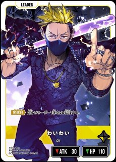 クロスタ】渋谷ハル【LRP】BP01-112/100 - C-labo OnlineShop