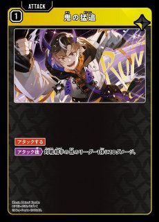 新品ボックス]Xross Stars クロススターズ ブースターパック第4弾