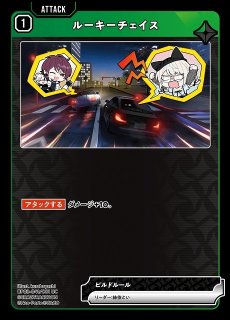 クロスタ】天月【LR】BP03-001/081Xross Stars クロススターズ - 通販