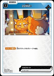 クロスタ】rion【LRP】BP03-085/081Xross Stars クロススターズ - 通販