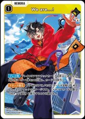 クロスタ】Ras【LRP】BP01-122/100Xross Stars クロススターズ - 通販