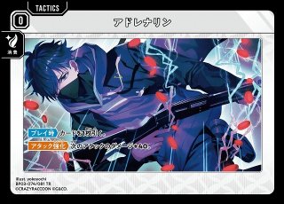 クロスタ】紡木こかげ【LR】BP03-006/081 - C-labo OnlineShop