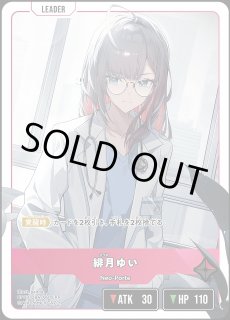 ブースター第3弾 『Broken Neonlights』Xross Stars クロススターズ