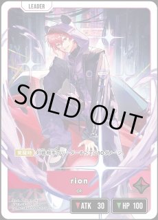 ブースター第3弾 『Broken Neonlights』Xross Stars クロススターズ