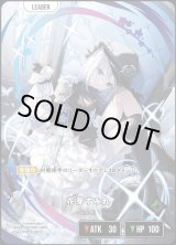 ブースター第3弾 『Broken Neonlights』Xross Stars クロススターズ