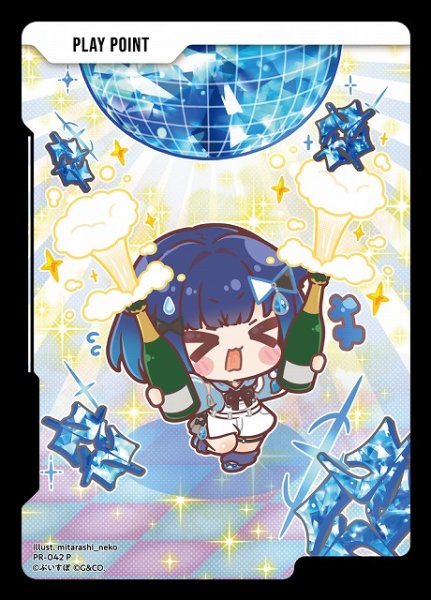 画像1: 【クロスタ】PLAY POINT〔紡木こかげ〕【P】PR-042 (1)