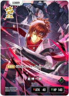 クロスタ】強奪の宴【SRP】BP03-109/081Xross Stars クロススターズ