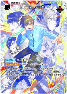 Xross Stars クロススターズ通販ならカードラボ