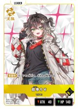 クロスタ】龍巻ちせ【LR】BP04-011/081 - C-labo OnlineShop
