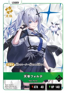 BS】滅神星龍ダークヴルム・ノヴァX【X/[SECRET]】(BSC50収録/2025年度