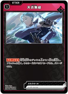 クロスタ】じゃすぱー【LRPP】BP04-104/081 - C-labo OnlineShop