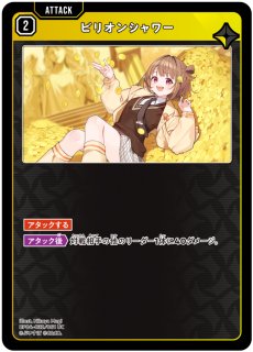 クロスタ】夜乃くろむ【LRPP】BP04-092/081 - C-labo OnlineShop