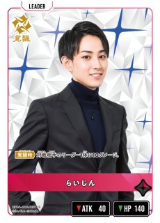 クロスタ】rion【LR】BP03-004/081Xross Stars クロススターズ - 通販
