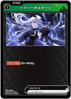 クロスタ】カウンタースナイプ【CP】BP04-113/081 - C-labo OnlineShop