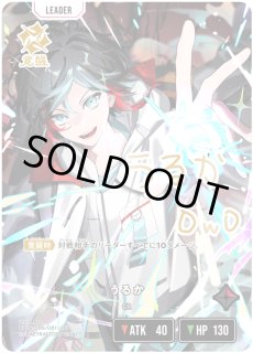 ブースター第4弾 『Grand Resonance』Xross Stars クロススターズ通販