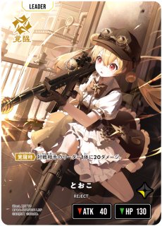 クロスタ】藍沢エマ【LRPP】BP03-097/081Xross Stars クロススターズ