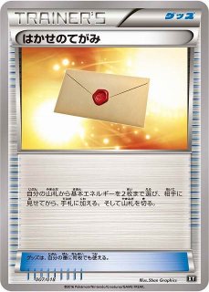 キズ特価品》【ポケカ】サイレントラボ【ミラー】XY-155（EX） - 通販 ...