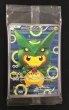 画像4: 《未開封/OPP折れ》【ポケカ】[2種セット]ポンチョを着たピカチュウ【-】PROMO 230/XY-P＆231/XY-P(EX) (4)