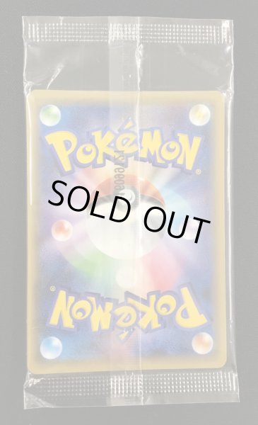 画像7: 《未開封/OPP折れ》【ポケカ】[2種セット]ポンチョを着たピカチュウ【-】PROMO 230/XY-P＆231/XY-P(EX) (7)