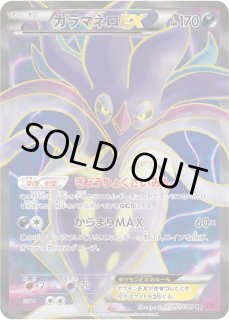 ポケカ]【エクストラ】ポケモンカードゲーム【エクストラ/殿堂
