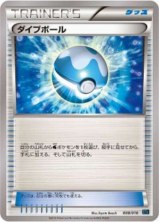 ポケカ】ウルトラネクロズマGX【UR】SM8B-250ポケモンカード
