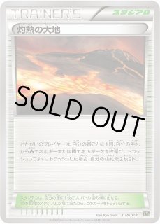 ポケモン - ポケモンカード スタジアム バラ売り